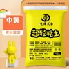 Arcilla Ultra Ligera del Fabricante 500g Arcilla de Colores Set de 24 Colores Arcilla Espacial Hecha a Mano Plastilina Arcilla 500g Paquete Grande