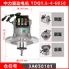Motor de Bomba de Aceite para Carretilla Elevadora Eléctrica Zhongli 24V48V Motor de Tracción para Camión Motor para Apilador Carretilla Elevadora Heli