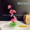 Banquete de Bodas de Hotel Plato de Sashimi Decoración Borde de Flores y Hierba Flor Decoración Creativa de Plato Platos Fríos Simulados Adornos Pequeños