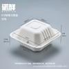 Caja Desechable para Empaque de Hamburguesa Bunch Pastel de Arroz con Mantequilla Tiramisú Caja de Empaque Caja para Pastel Snacks Picnic Pulpa