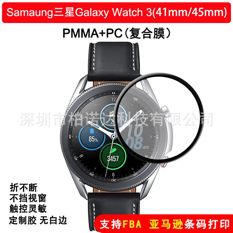 Samaung三星Galaxy Watch 3(41mm 4