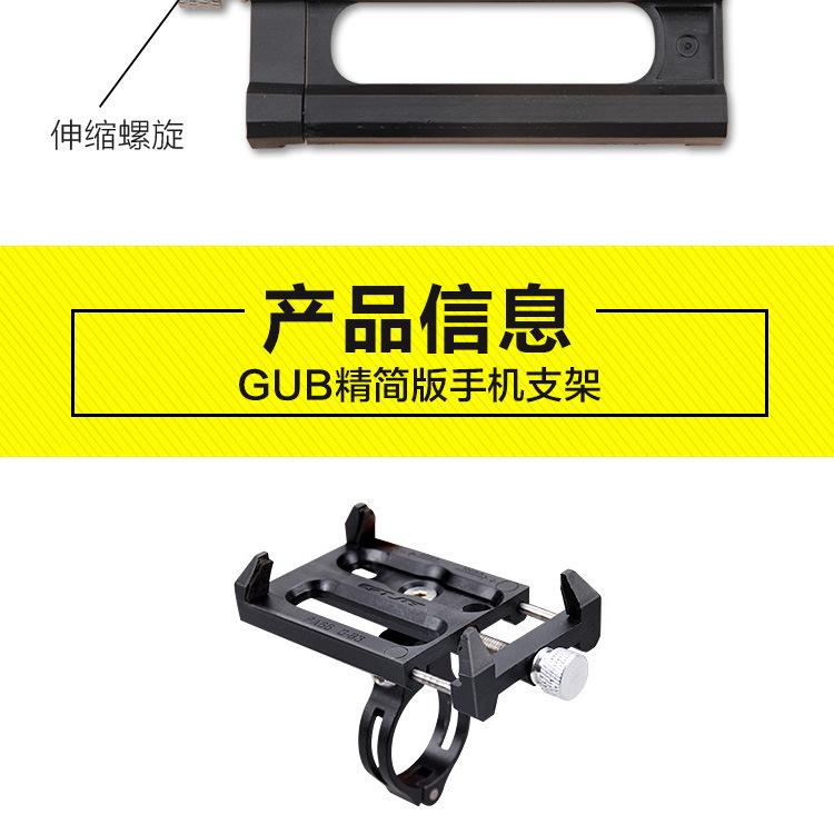 自行车手机支架
