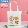 Bolsa Tote de Lona Lisa Personalizada com Fita, Bolsa para Presente de Formatura, Bolsa de Lona Espessa e Resistente ao Desgaste