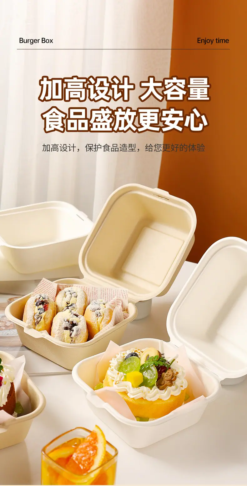 汉堡盒详情页_04.jpg