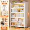 Estantería de Acero con Puerta Estantería para Libros Infantiles Armario de Almacenamiento a Prueba de Polvo Vitrina para el Hogar Estantería de Piso para Dormitorio Estante de Almacenamiento