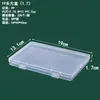 Caja Rectangular de Plástico PP Transparente para Papelería, Accesorios, Piezas, Caja de Embalaje, Caja de Almacenamiento para Tarjetas, Juguetes, con Tapa, Venta al por Mayor