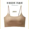 Camisola sin costuras para usar debajo de la ropa, con hermosas tiras en la espalda, copas en el pecho, realce y soporte, anti-exposición, top de tubo, capa interior