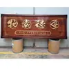 Pintura de Parede Escultura em Madeira Dongyang Madeira Maciça Chinesa Sala de Estar Parede de Fundo Pintura Decorativa Pingente Escritório Placa Decorativa Horizontal para Pendurar na Parede