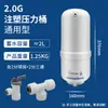 Purificador de Agua Casero Certificado NSF Tanque de Presión de 3.2g Accesorios para Máquina de Agua Pura Tanque de Almacenamiento de Agua de Grado Alimenticio Personalización del Tanque de Presión