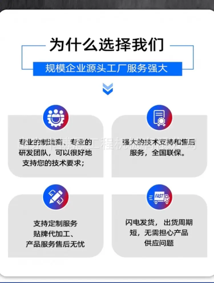 造雪机详情页2_09.jpg