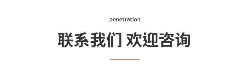 普通详情_05.jpg