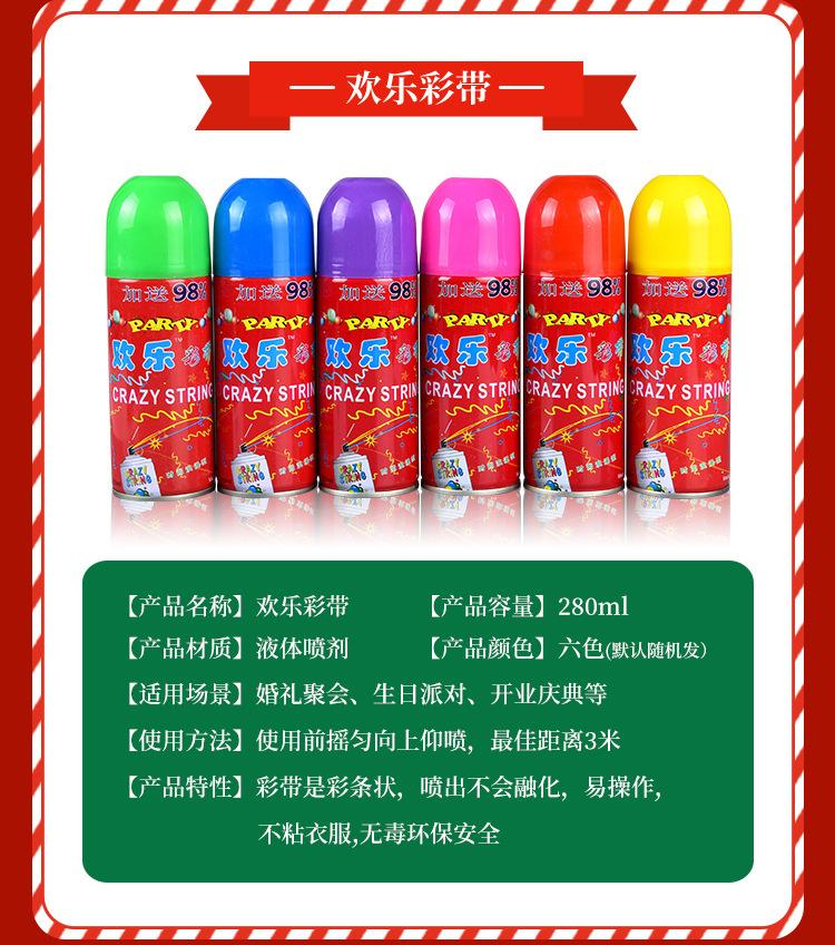 彩带_10