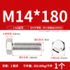 [Tornillo hexagonal] Tornillo hexagonal exterior de acero inoxidable 304 rosca completa tornillo hexagonal perno hexagonal