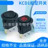Interruptor Ojo de Gato Kcd1 Grabado Láser Luz LED 12V Interruptor de Modificación de Coche Vehículo Eléctrico Interruptor Basculante de Luz Larga