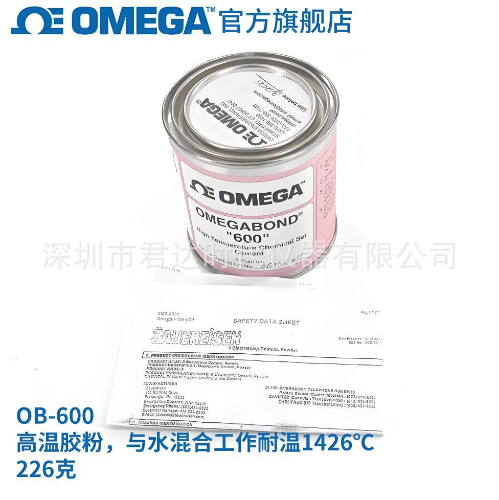 高温导热胶OB-600