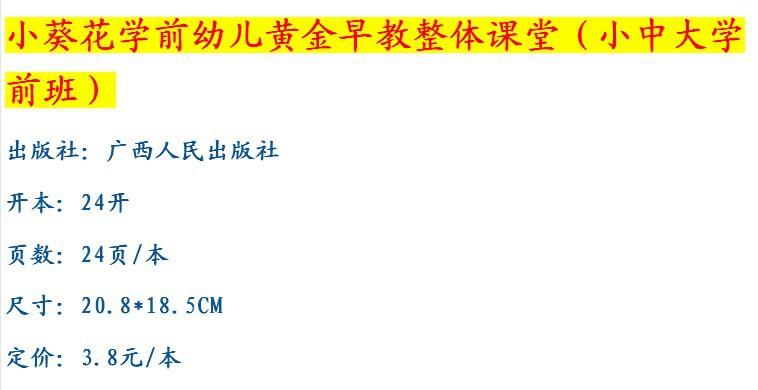 1小葵花.jpg