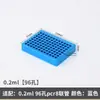 Caja de Hielo de Laboratorio Caja de Hielo Metálica de Baja Temperatura Módulo de Congelación de Hielo para PCR Liquidación a Baja Temperatura Bastidor para Tubos de Centrífuga de Temperatura Constante Pre-Enfriamiento