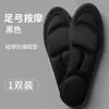 Plantillas de Masaje 6D Cloud para Mujer, Transpirables de Verano, Engrosadas, Suela Suave, Cómodas, Ultrasuaves, No Cansan después de Estar de Pie por Mucho Tiempo, Plantillas Deportivas Amortiguadoras