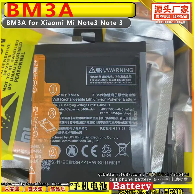BM3A for Xiaomi Mi Note3 Note