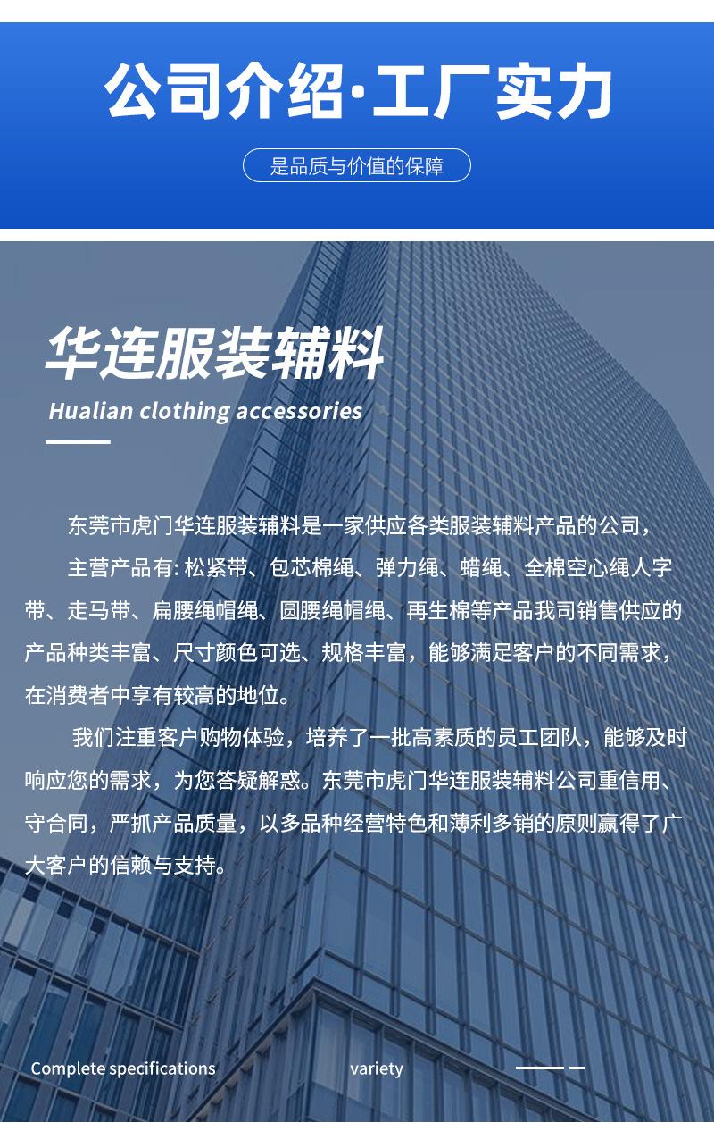 华连详情(12)_13