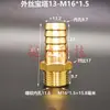 Junta de Pagoda de Cobre Métrica Padrão Rosca Fina Grossa M8 M10 M12