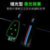 Nuevo Juego de Llaves BAIC Saab EU5 Zhidao U7 EU7 Beijing BEIJING-X7 Zhixing BJ40 BJ80 Paquete