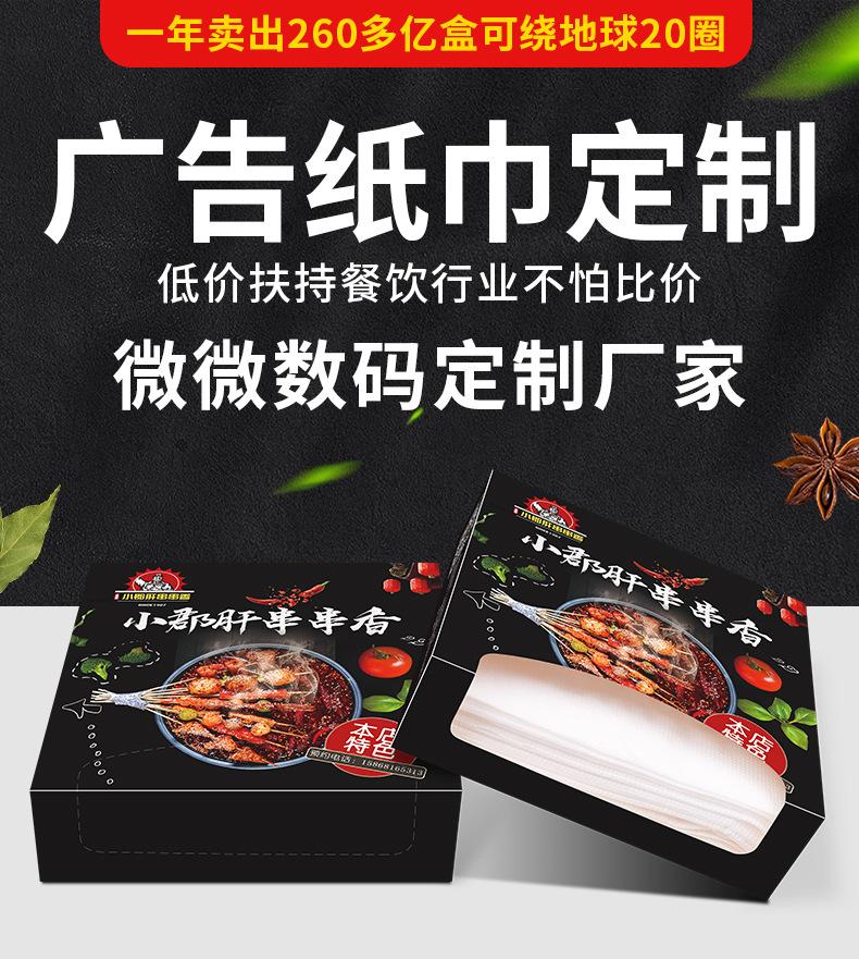 方盒新链接_01.jpg