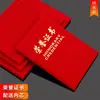 Papel especial repujado y estampado en oro para certificados de honor, cartas de nombramiento, impresión de páginas interiores, certificados de examen, certificados de graduación para graduaciones, festividades y clases de capacitación especial
