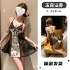 Lingerie Sedutora da Noite Profunda Renda Dourada da Noite Escura Vestido Slip Transparente Pijama Tentação Sexy Provocante Não Precisa Tirar