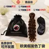 Saco com Cordão de Cetim para Peruca Estilo Europeu e Americano, Bolsa de Tecido de Seda para Máscara de Olho, Saco Preto à Prova de Poeira para Armazenamento, Embalagem Feita Sob Medida