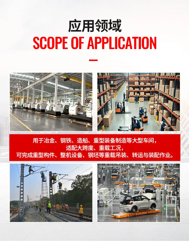 7双梁起重机1_13.jpg