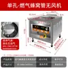 Vaporizador de Dumplings al Vapor de Chaoshan, Vaporizador Espesado para Rollos de Arroz de Guangdong, Máquina de Dumplings al Vapor de Piel Delgada