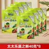 Pollo Taitaitle en Polvo 130g*2 latas condimento para pollo a la barbacoa, uso doméstico para realzar el sabor y el gusto para saltear, marinar carne y hacer sopa