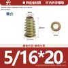 Tuercas de Rosca Interna y Externa de Aleación de Zinc, Tuercas Embebidas, Tuercas de Rosca Interna y Externa para Carpintería, Tuercas para Muebles Métricas e Imperiales M4M5M6
