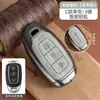 Adecuado para Funda de Llave Beijing Hyundai Ix35, Famoso Turandong, Lingdong, Yuedong, Elantra, Rina, Yuedong, Carcasa Tucson