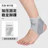 Protección de tobillo deportiva, protección de tobillo antiesguince, recuperación de esguince, deportes profesionales, baloncesto, running, protección de articulaciones fijas, muñequera