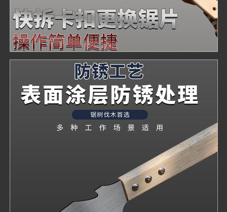 详情_16.jpg