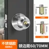 Cerradura de Puerta Universal para el Hogar, Cerradura de Bola, para Interiores, Dormitorio, Baño, Modelo Antiguo, de Acero Inoxidable, Bola Redonda
