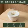 Vajilla de cáscara de arroz, cuenco desechable, cuenco para fiestas domésticas, palillos, apto para uso alimentario, protección del medio ambiente, plato, taza de comedor, cuchara, picnic al aire libre