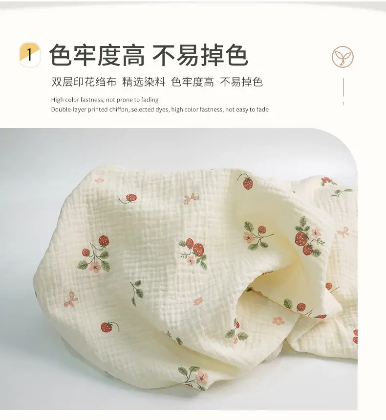 双层纱印花皱布