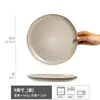 Plato para Cena de Filete Japonés Plato para Comida Occidental Plato al por Mayor Plato para Pasta Vajilla Doméstica Plato de Cerámica Plato Grande para Restaurante Hotel