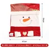 Decoraciones navideñas transfronterizas, fundas de silla con capucha, fundas de taburete de felpa de alta gama, fundas de silla para decoración de fiestas, decoración del hogar