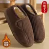 Pantuflas de Algodón para Mujeres de Mediana Edad y Mayores para Invierno, con Forro Polar Adicional para Mayor Calidez, Suela Suave, Antideslizantes, Resistentes al Desgaste, Zapatos Cerrados de Algodón para Hombres, Venta al por Mayor de Invierno