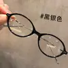Óculos Nerd da Moda na Cor Tartaruga para Mulheres e Homens, Estilo Coreano, Rejuvenescedores, Armação Oval Ultraleve