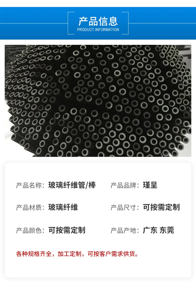 厂家直供玻璃纤维管FRP管材加 工纤维管外径6mm内径3mm绝缘玻纤管