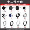 Pendientes de acero de titanio para hombre, conjuntos de decoración combinados, fabricantes al por mayor, pendientes de alta gama resistentes a la decoloración, accesorios sencillos y modernos para mujer.