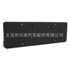 Adequado para Mini F55/56 2014-2019 Suporte de Placa de Licença para Para-choque Dianteiro 51137362749