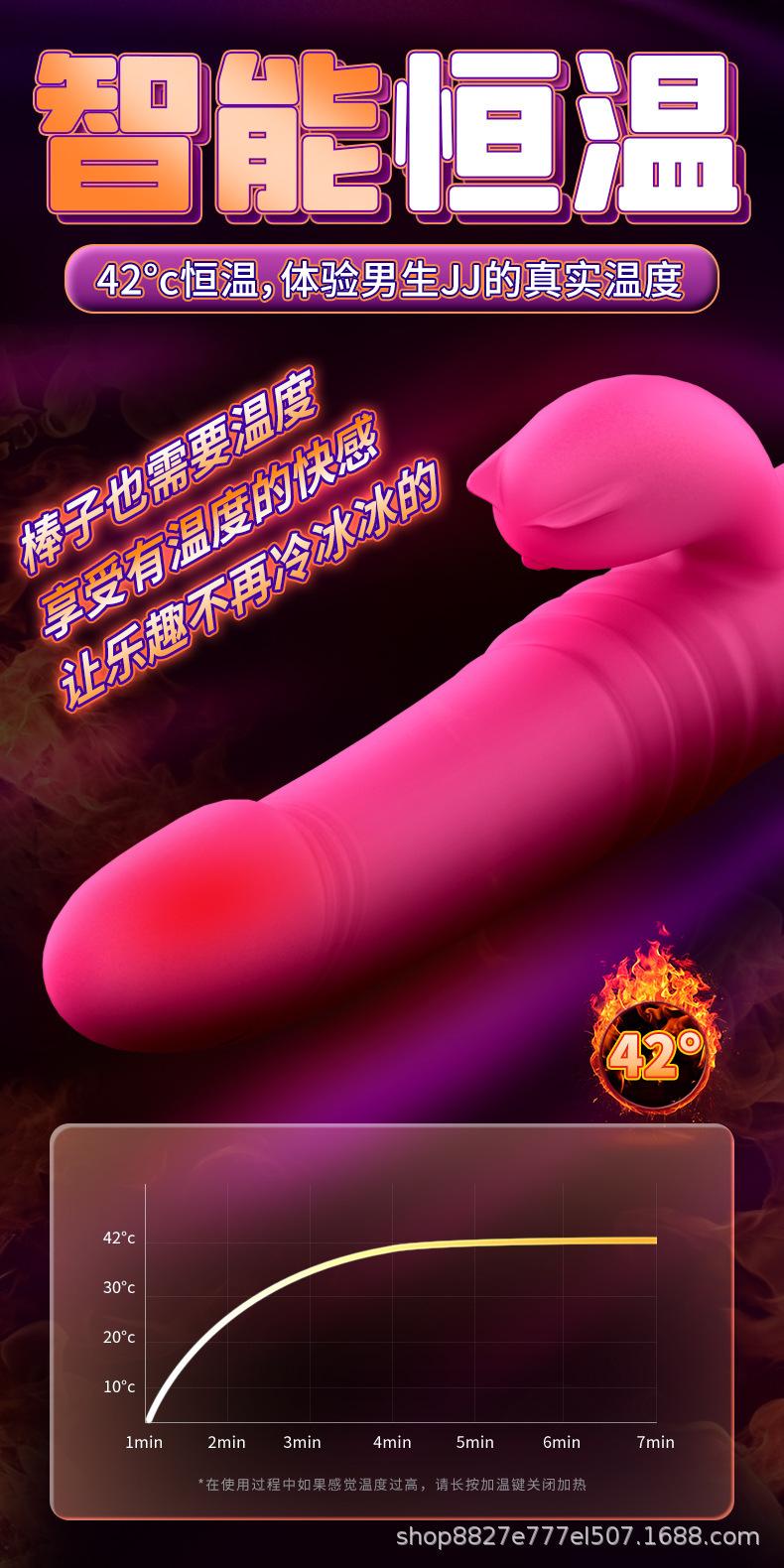 加温
