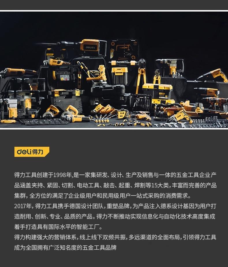 详情图片_15.jpg