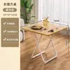 Mesa Dobrável Mesa de Jantar para Uso Doméstico em Apartamentos Pequenos, Mesa Quadrada para Jantar, Mesa Redonda para Varanda, Mesa de Jantar Portátil, Conjunto Simples de Mesa e Cadeiras